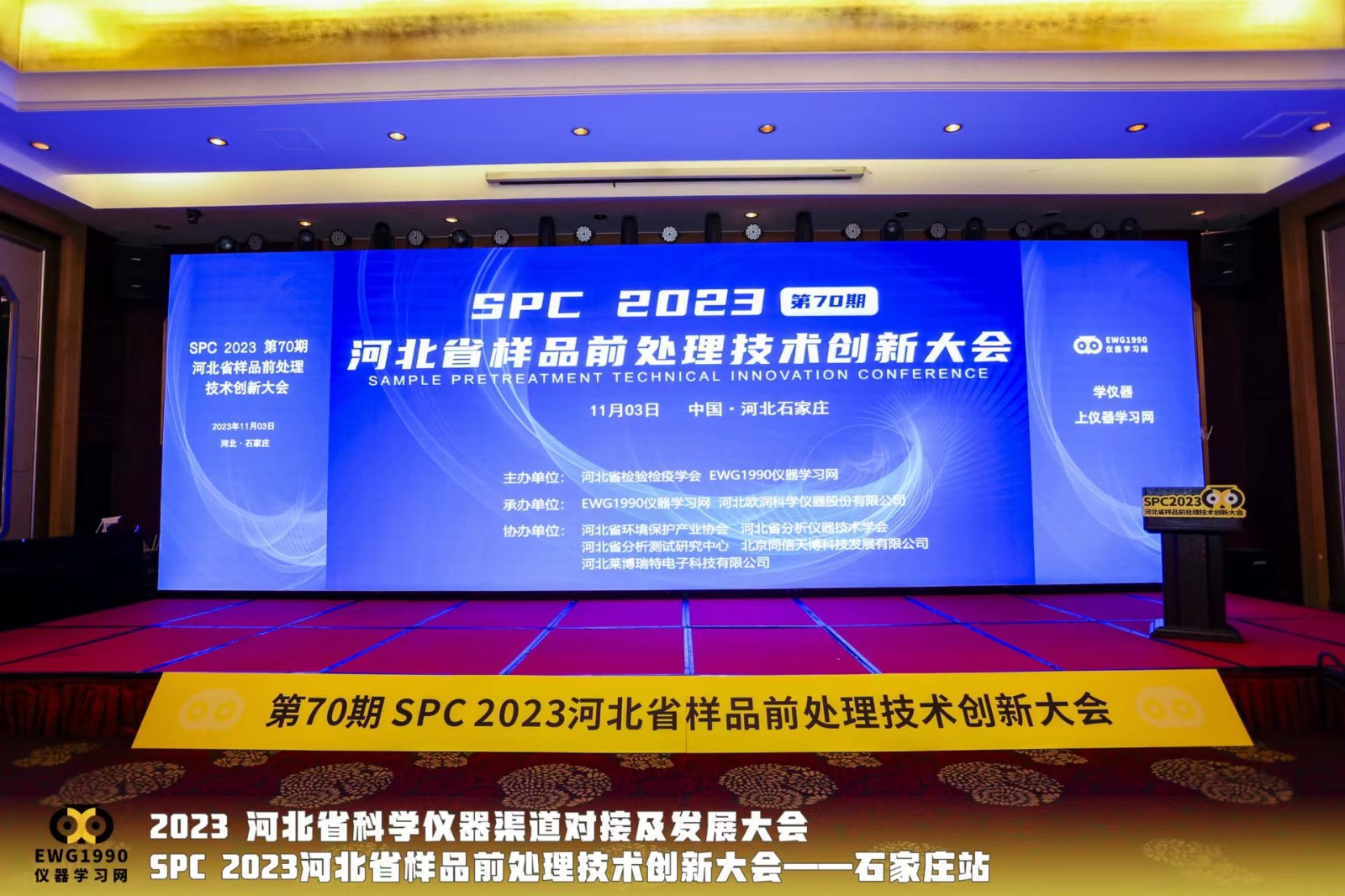 1699003414638330.jpg 微信圖片_202311031632592.jpg