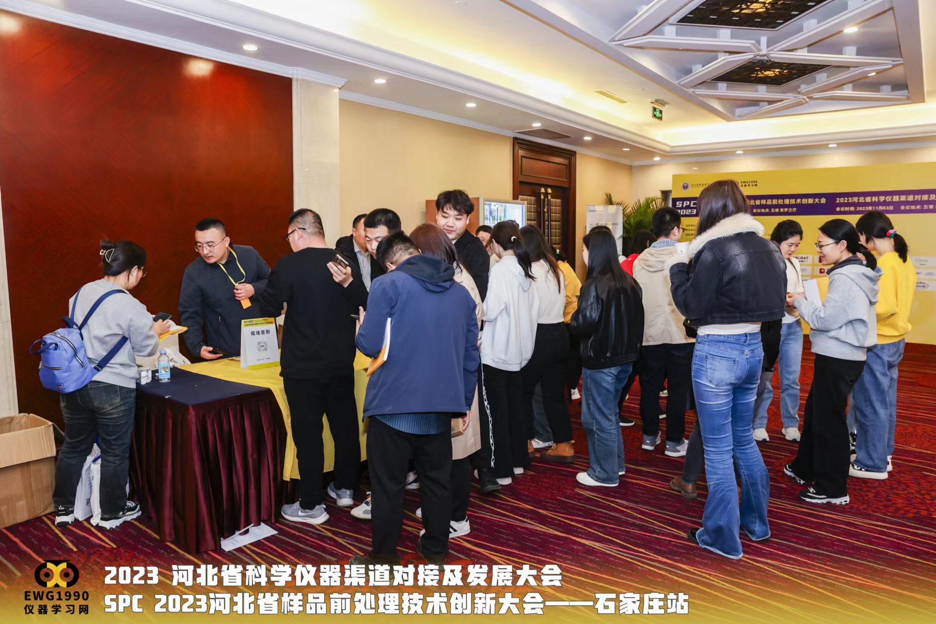 1699003510831431.jpg 微信圖片_202311031632591.jpg